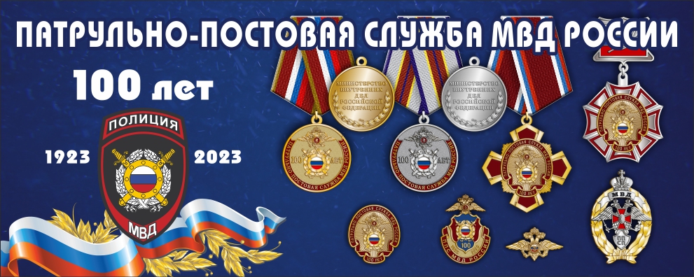 /upload/iblock/e3b/6so70pgb2t8cirhn82t0te8can9196dw/Banner.jpg