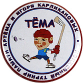 Купить 