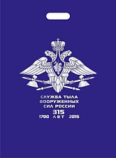 Купить 