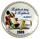 Купить 